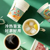 【19.9元120个纸杯！】MAYNOS 提手纸杯 40个/包*3包 自带把手，隔热好抓握；加厚纸张，喜庆配色，新年氛围感十足；一次性纸杯，方便卫生 商品缩略图6