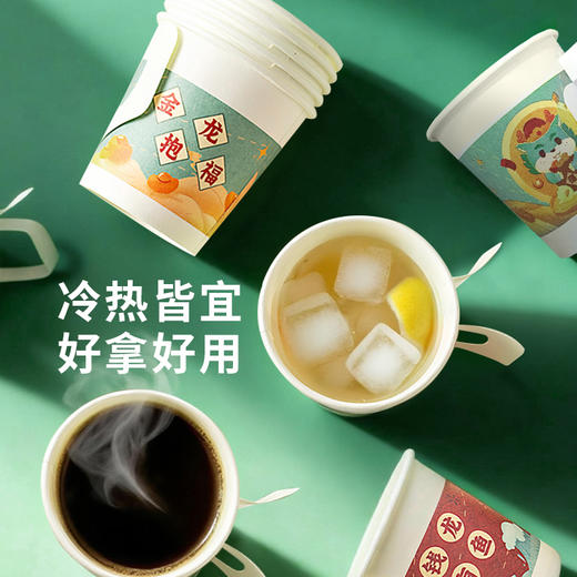 【19.9元120个纸杯！】MAYNOS 提手纸杯 40个/包*3包 自带把手，隔热好抓握；加厚纸张，喜庆配色，新年氛围感十足；一次性纸杯，方便卫生 商品图6