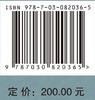 世界古代超级工程排行榜 下 胡文瑞 9787030820365 科学出版社 商品缩略图4