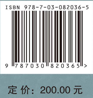 世界古代超级工程排行榜 下 胡文瑞 9787030820365 科学出版社 商品图4