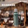 史丹利Stanley时尚潮酷户外家用热水大容量保温保冰不锈钢保温壶1.4L 商品缩略图1