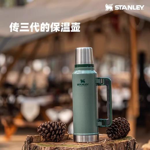 史丹利Stanley时尚潮酷户外家用热水大容量保温保冰不锈钢保温壶1.4L 商品图1