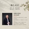 帆书文创·韩师周易透光月历 春节礼盒 商品缩略图7