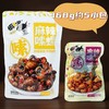 【休闲零食】抓鱼的猫  麻辣嗦螺/香辣小鱼  168g/袋 商品缩略图1