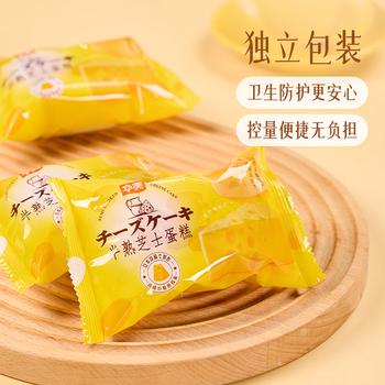 华美半熟芝士蛋糕210g营养早餐休闲零食办公室下午茶甜品便携小包 商品图4