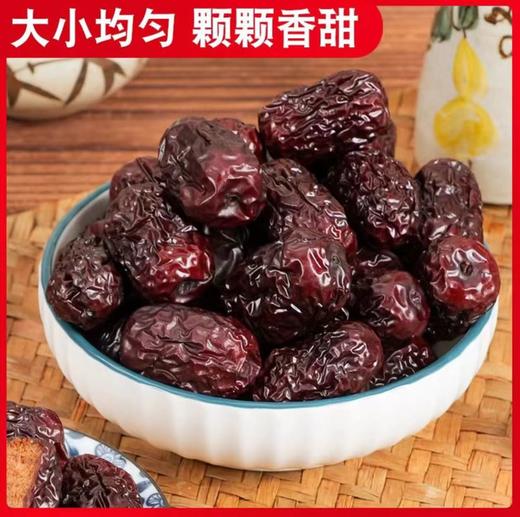 272039新疆无核蒸枣健康组Y 商品图2