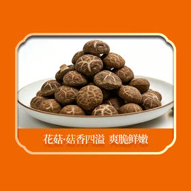 绿帝山海甄品菌菇海鲜礼盒