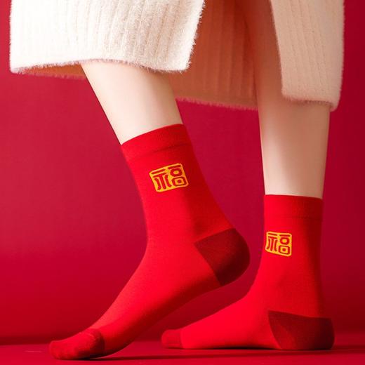 内茵 本命年五福临门红袜丨足纳五福，步步升温 商品图0