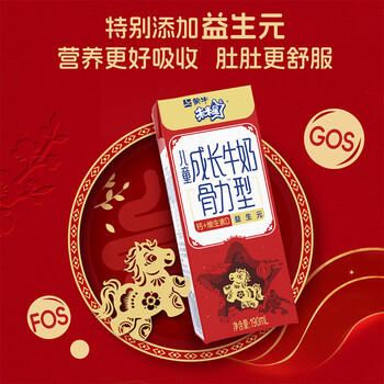 蒙牛未来星成长儿童牛奶原生钙骨力型190ml*15盒儿童早餐奶营养礼盒装 商品图1