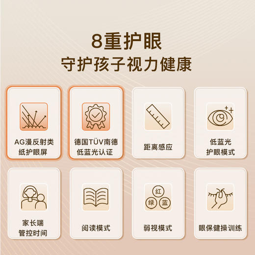 洪恩AI双语早教机 真护眼/真双语/真AI 下单赠早教机永久会员 商品图7