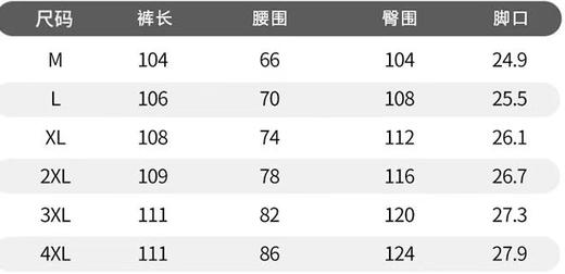 F011384秋冬新款加绒加厚时尚休闲裤男士长裤 商品图8