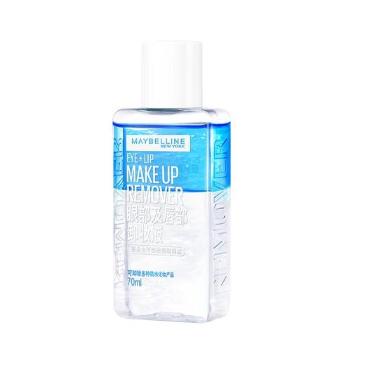 美宝莲眼部及唇部卸妆液70ml【30173350】 商品图0