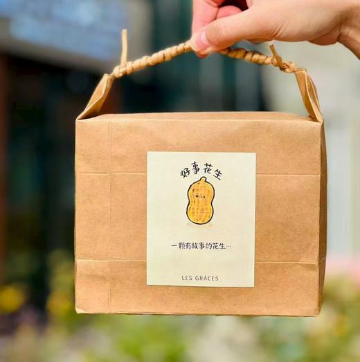 云南优质七彩花生|专业加工花生20多年的省级重点龙头企业，采用龙岩古法湿烤工艺精心制作，香甜细腻，口口酥脆，越嚼越香，好吃到停不下来，聊天，追剧，下酒零食首选~ 商品图0