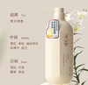 268231浅香百合氨基酸沐浴露Y 商品缩略图1