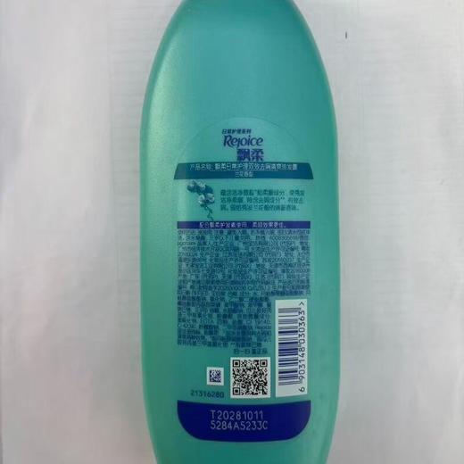 飘柔兰花长效清爽去屑洗发露360g【20006396】 商品图1