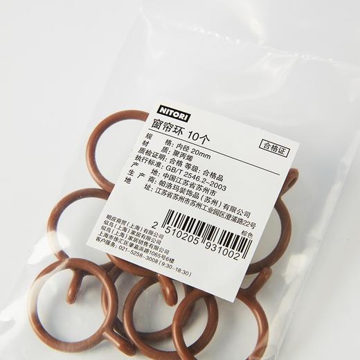 非开口吊环挂钩式罗马杆挂环窗帘环 环钩子窗帘环棕色 商品图2