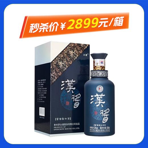 贵州茅台汉酱铂金蓝51度酱香型500ml 商品图0