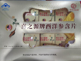 271490喜之源牌西洋参含片Y