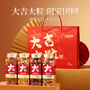 新农哥大吉大利礼盒1820g新年礼盒 商品缩略图1