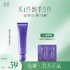 逐本银河六律静润精油护手霜50g 商品缩略图0