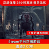 【北通会员日】遗迹2 CDK--Steam正版国区CDKEY 商品缩略图0