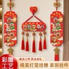 【9.9到手❗️新年五路财神挂件】吉祥如意 喜庆迎福 开门见喜 和气生财 中国风五福桃木浮雕流苏客厅玄关喜庆中国结装饰 商品缩略图0