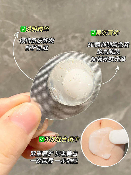 高端院线级抗老水光面膜DMK酶疗Face-saving胶肽微球注氧鎏金水光面膜 商品图11