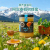 普乔金哚玛蜂蜜（玻璃瓶黑标）500g 商品缩略图3