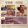 【含税价】澳洲Ausbelle FAP舒缓喷雾60ml+15ml旅行装（独立包装） 商品缩略图4