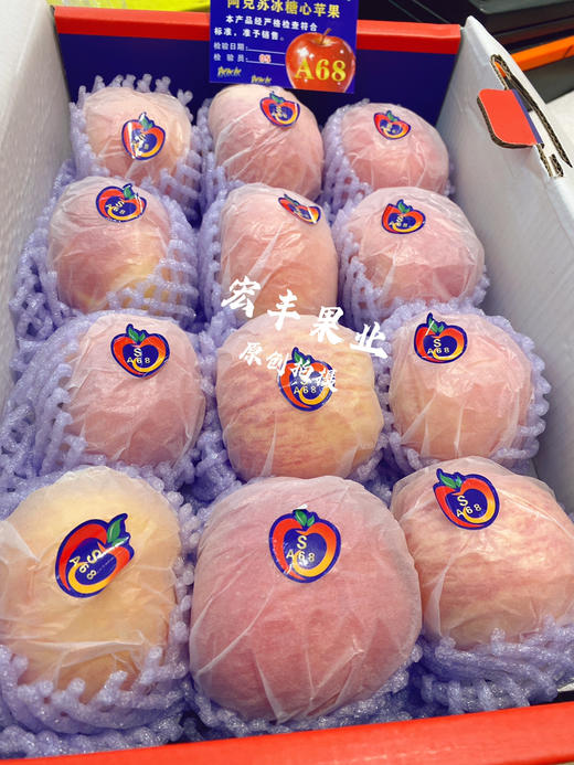 【宏丰精选】阿克苏苹果，口感松脆  活动价79元一件 商品图8