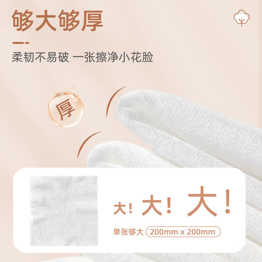 多优棉柔巾80抽（新旧随机发货） 商品图7