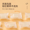 蒙都 鲜乳奶酪 100g*3 商品缩略图6