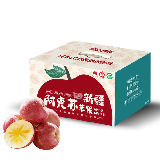 新疆 阿克苏冰糖心苹果 5斤彩箱装 商品图4