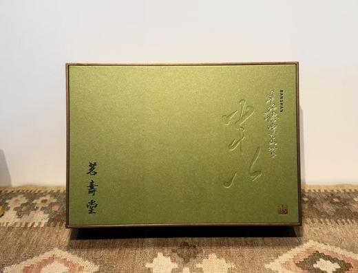 福禄寿喜 （两罐装） 半山听雨（四罐装）  典雅礼盒 香云箭 丽果香 商品图4