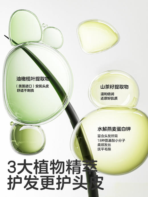 【59选3】可优比婴幼儿洗沐二合一300ml宝宝专用洗发沐浴露温和保湿（订单退款后不满足活动门槛的不予发货） 商品图3