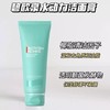 【265元会员福利】碧欧泉男士水动力洁面乳125ml 商品缩略图0