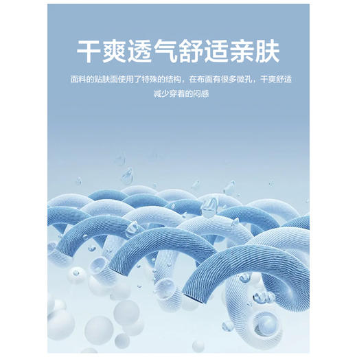 gxgjeans 男装【肌理感面料】男士长袖T恤25秋款舒适透气亲肤打底衫上衣男K&C 商品图1