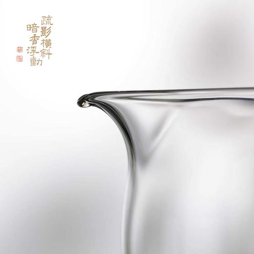 暗香疏影/璀璨花语/郁文匀杯高硼硅玻璃公道杯分茶器茶海家用300ml 商品图1