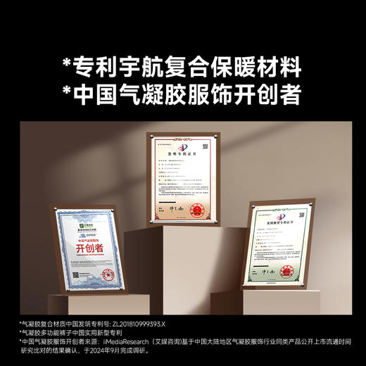 素湃Supield冬季气凝绒休闲裤户外抗湿冷防风雨东北外穿保暖棉裤 商品图2