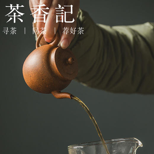 茶香记龙山砂隐高温玉黄段砂高古莲子紫砂壶130ml宜兴泡茶壶茶具 商品图2