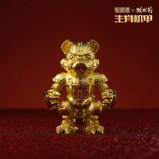 铜师傅 正版授权《生肖机甲（中号镀真金版）》机甲模型潮玩摆件 商品图11