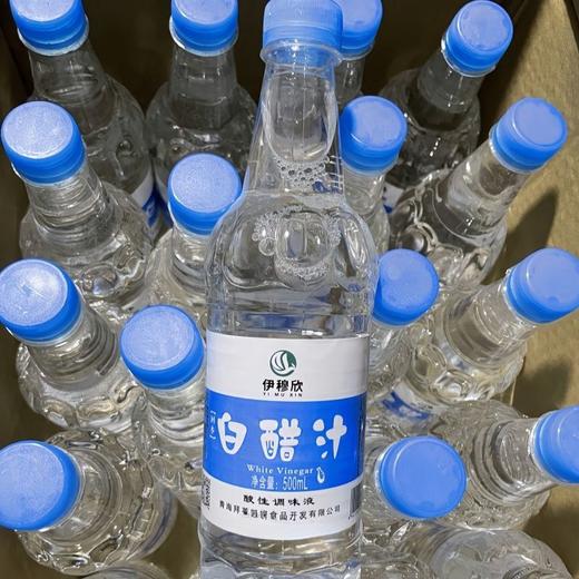 伊穆欣清真白醋汁500ml *20瓶/箱不含酒精清真白醋调味 商品图3
