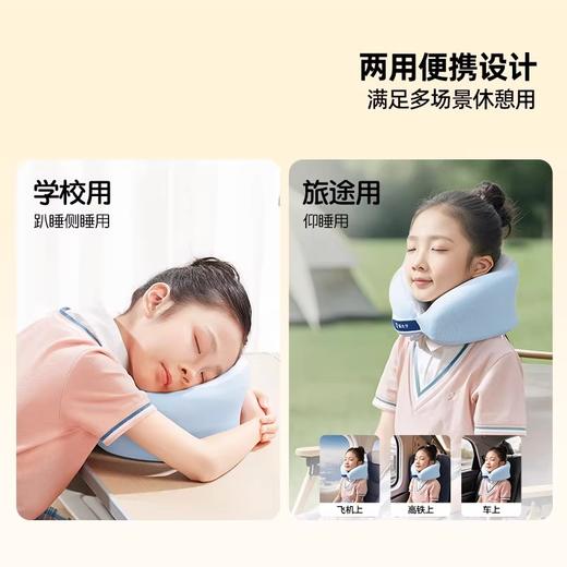 【猫太子M1514】便携两用午睡枕 商品图2