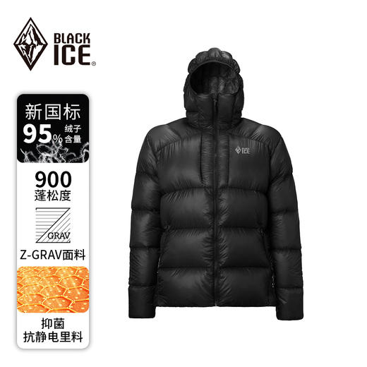 黑冰羽绒服冬季 900蓬羽绒服男女户外保暖鹅绒羽绒服外套8605 商品图2