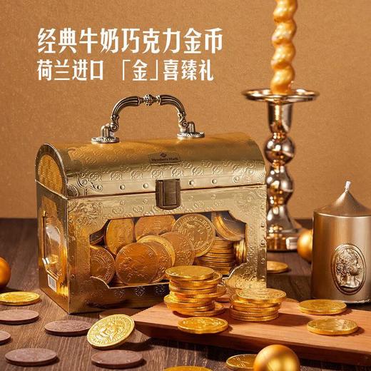 MM 金币形牛奶巧克力礼盒1kg 商品图0