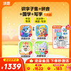 【4科立享8.8折】洪恩识字/数学启蒙/拼音/英语启蒙 任选4款APP终身会员 商品缩略图2