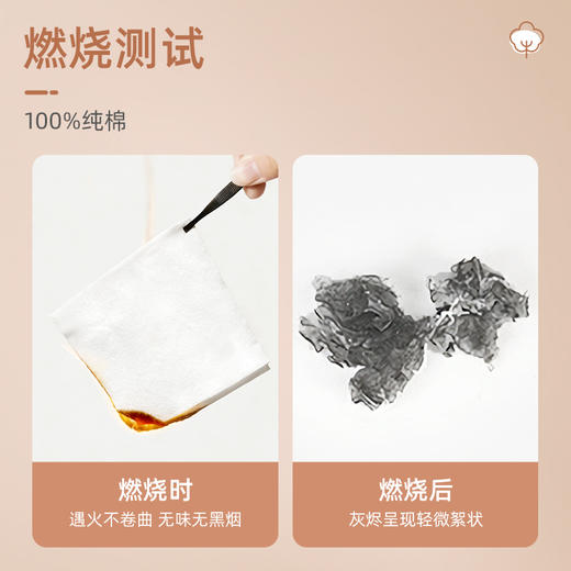 多优棉柔巾80抽（新旧随机发货） 商品图10