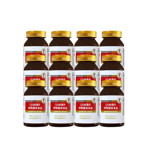 271320真福出品特膳QK雪舒清片H 商品图0