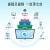 豚小蒙双语学习机T10（不返阅读币） 商品缩略图9
