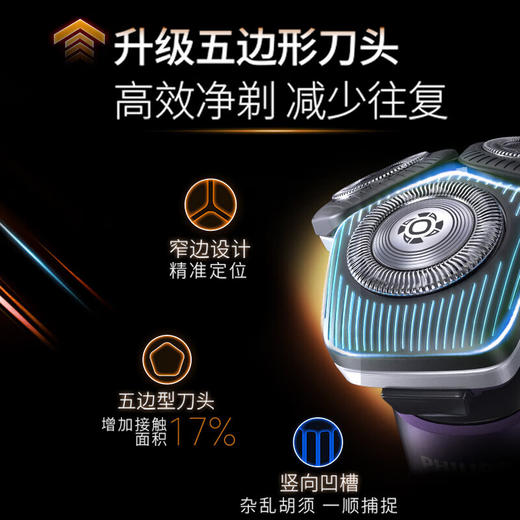 飞利浦（PHILIPS）电动剃须刀 XP521/03 商品图5